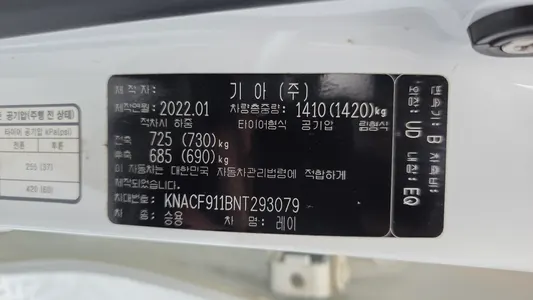 Kia Ray 2022 19