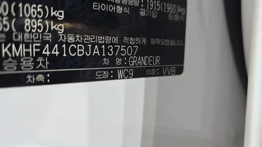 Hyundai IG 2.4 2018 31