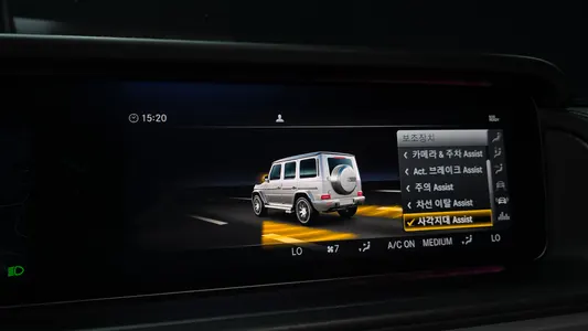 Mercedes-Benz G-Class W463b AMG G63 2023 28