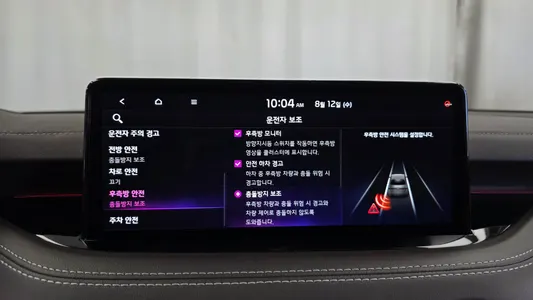 Kia 스팅어 마이스터 3.3 GT AWD 2020 34