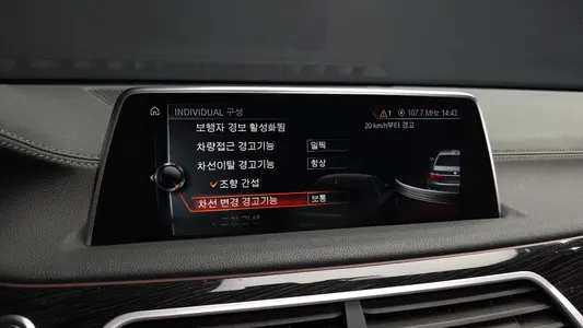 BMW 7 Series (G11) 730Ld xDrive M 2017 29