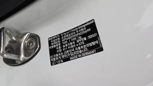 Porsche 911 (992) 4 GTS 2023 15