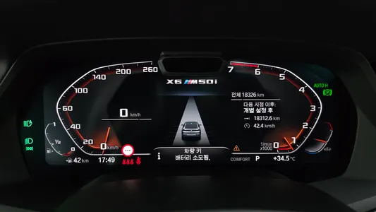 BMW X6 (G06) M50i 2023 8