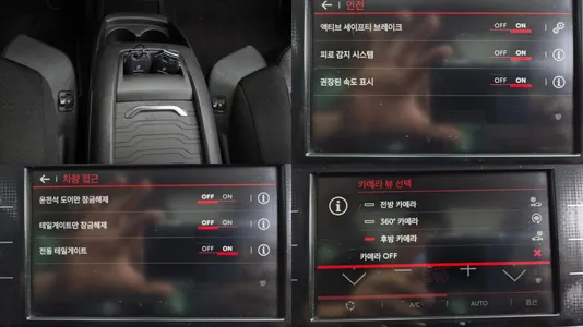 시트로엥/DS C4 1.6 B-HDI 2018 19