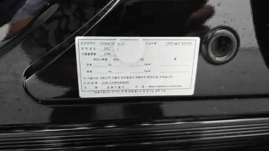 Jeep 그랜드 체로키 3.0 2017 31