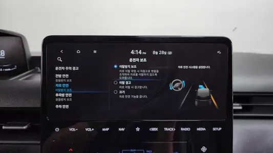Hyundai Staria 4WD 9 2024 32