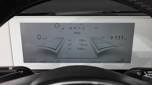 Hyundai Ioniq 5 2022 8