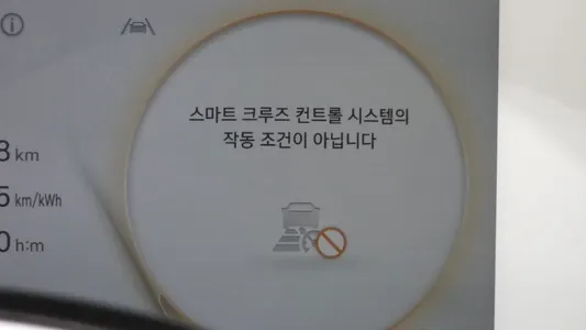 Hyundai Ioniq 5 2022 33