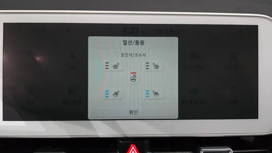 Hyundai Ioniq 5 2022 35