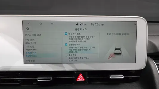 Hyundai Ioniq 5 2022 36
