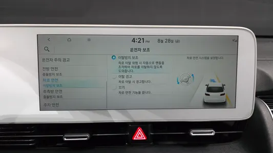 Hyundai Ioniq 5 2022 31