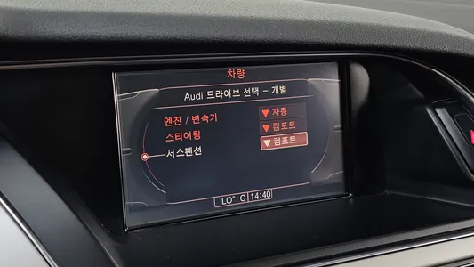 Audi A5 2.0 TFSI 2011 15