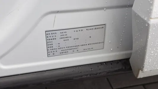 Audi Q4 e- (F4) 40 2022 27