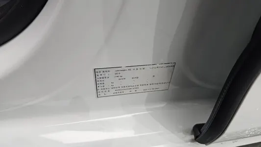 Volkswagen 7 2.0 TDI 2016 34