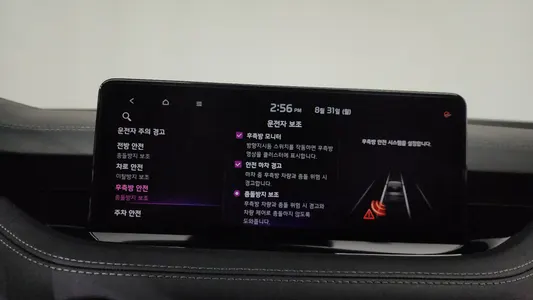 Kia 스팅어 마이스터 3.3 GT AWD 2021 35