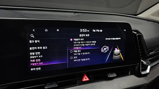 Kia 5 2.0 2WD 2023 29