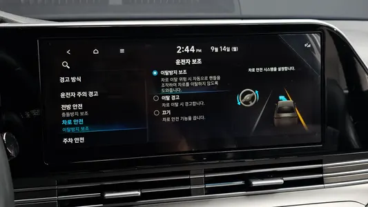 Hyundai IG 3.0 LPi () 2022 28