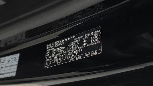 Hyundai Staria 5 2025 28