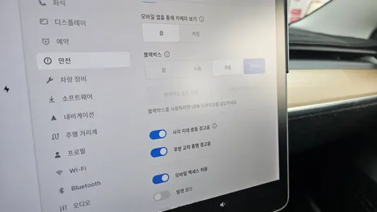 Tesla 3 AWD 2020 33