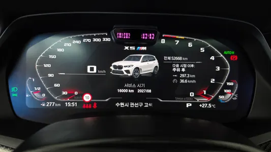 BMW X5M (G05) 4.4 2021 8