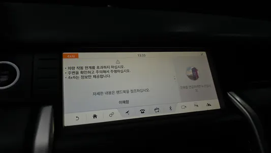 Land Rover 디스커버리 스포츠 2.0 TD4 HSE 2018 15