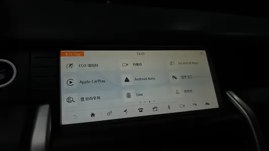 Land Rover 디스커버리 스포츠 2.0 TD4 HSE 2018 16