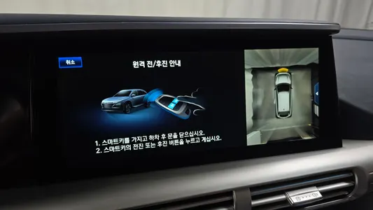 Hyundai 넥쏘 2020 16