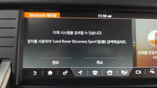 Land Rover 디스커버리 스포츠 2.0 TD4 SE 2018 16