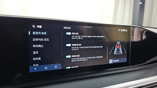 Hyundai (GN7) 2.5 2WD 2023 28