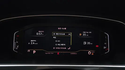 Volkswagen 티구안 올스페이스 2.0 TSI 2023 8