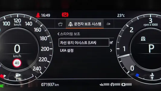 Land Rover 2 3.0 SDV6 HSE 2019 14