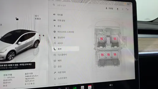 Tesla Y AWD 2022 32
