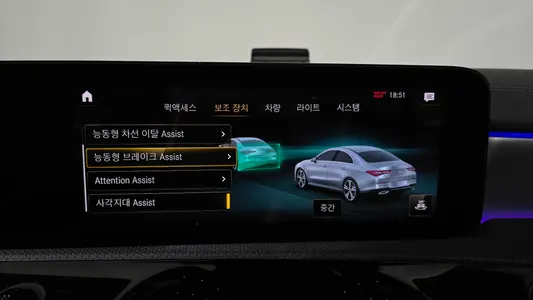 Mercedes-Benz CLA-Class C118 CLA250 4MATIC 2021 29