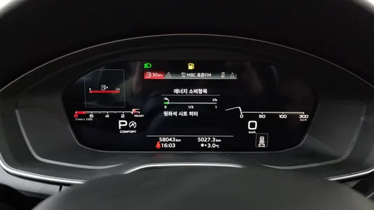 Audi A5 (F5) 45 TFSI 2021 8