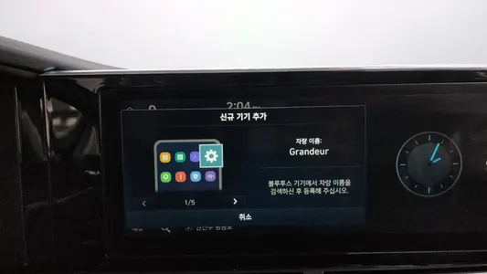Hyundai IG 3.3 2021 38