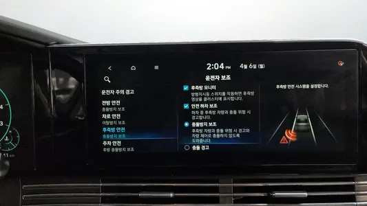 Hyundai IG 3.3 2021 39
