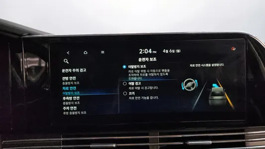 Hyundai IG 3.3 2021 41