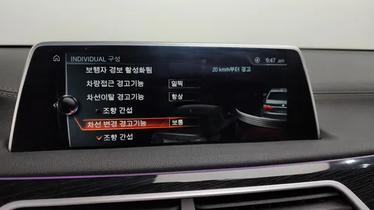 BMW 7 Series (G11) 740d xDrive M 2016 16