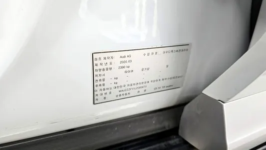 Audi Q5 (FY) 50 TDI 2020 26