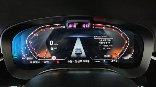 BMW 5 Series (G30) 520i 2022 8