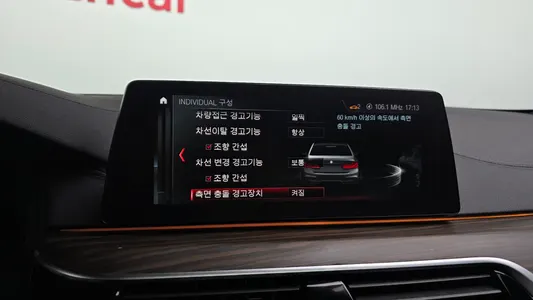 BMW 5 Series (G30) 520d M 2018 15
