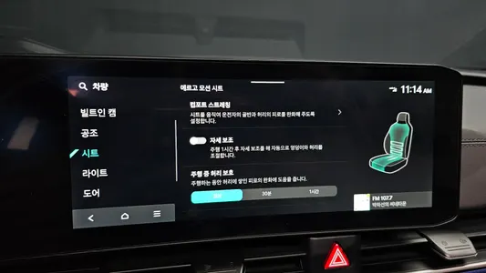Kia 4 9 2025 27