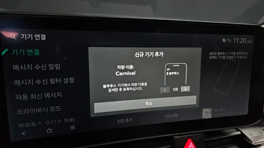 Kia 4 9 2025 28