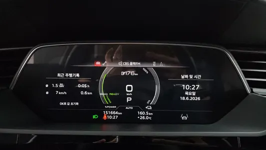 Audi e- 55 2021 7