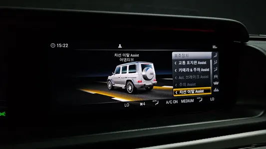 Mercedes-Benz G-Class W463b AMG G63 2023 15