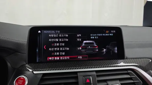 BMW X4M (G02) 3.0 2020 15