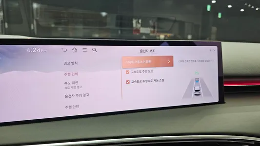 Genesis GV70 2.5T 2WD 2024 17