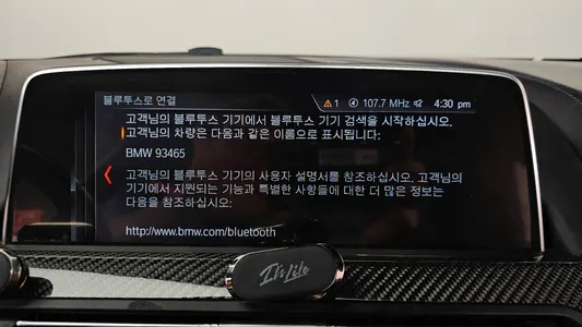 BMW 6 Series (F12) 640d xDrive M 2017 30
