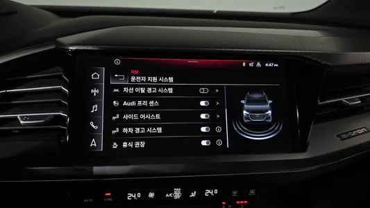 Audi Q4 e- (F4) 40 2022 31