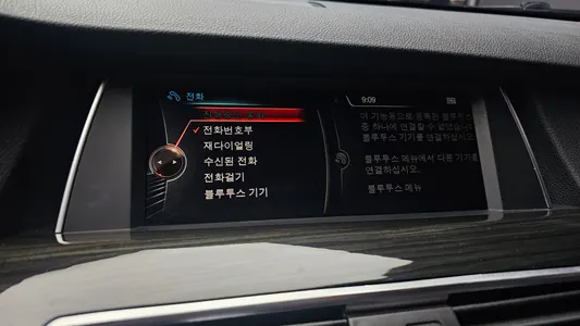 BMW 5 Series GT (F07) GT ED Edition 2015 16
